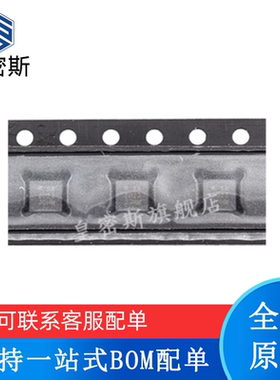 RFSA2013TR7 RFSA2013 丝印SA2013 衰减器芯片QFN16 全新原装