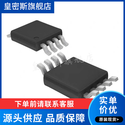 LT1620CMS8#PBF LT1620CMS8 运算放大器 MSOP-8 全新原装