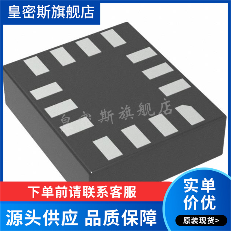 ASM330LHHTR 丝印LH 封装LGA-14 姿态传感器/陀螺仪 全新原装