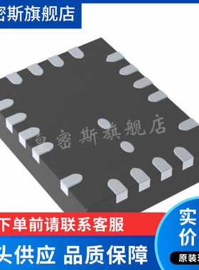 LT8640 LT8640IUDCF/IUDCF/JUDCF  电子元器件 全新原装