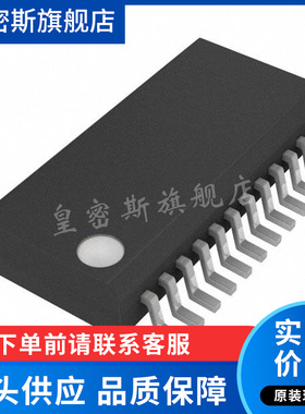 NCV7685DQR2G《IC 12CH 60MA LED DRIVER》  全新原装