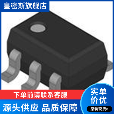AD8038AKSZ-REEL7[IC OPAMP VFB 1 CIRCUIT SC70-5]芯片 全新原装