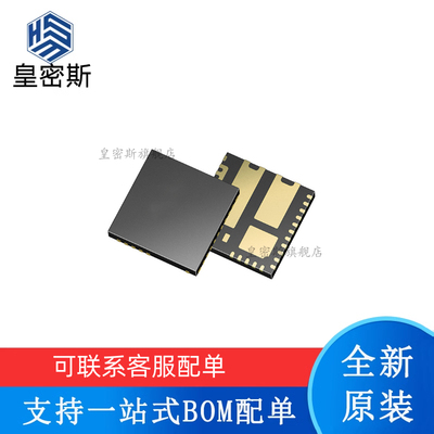TDA21490AUMA1