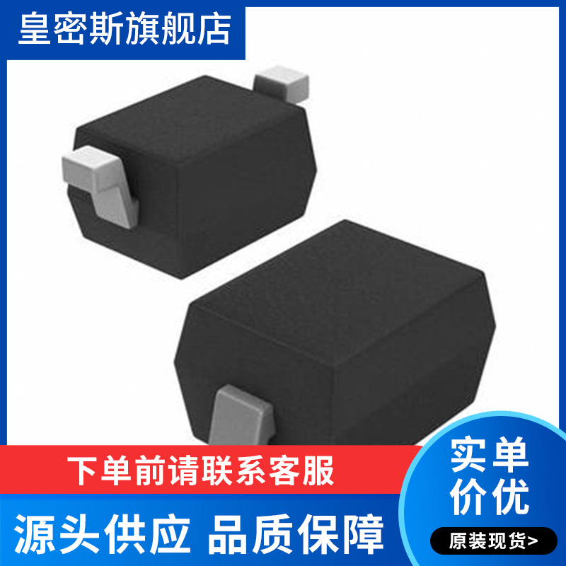 BAV21W-7-F 丝印T3 SOD-123 贴片肖特基开关二极管 全新原装