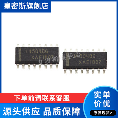 MC14504BDR2G MC14504BD MC14504 SOP-16 全新原装
