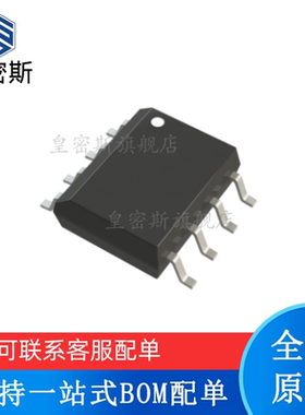 全新原装 OP296GSZ-REEL OP296G SOP-8 运算放大器