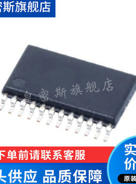 皇密斯 ADC1173CIMTCX/NOPB ADC1173CIMTC TSSOP-24 全新原装