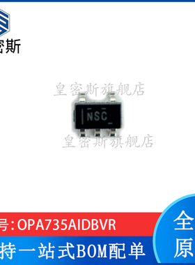 OPA735AIDBVR 丝印:NSC SOT23-5 运算放大器 原装正品 现货