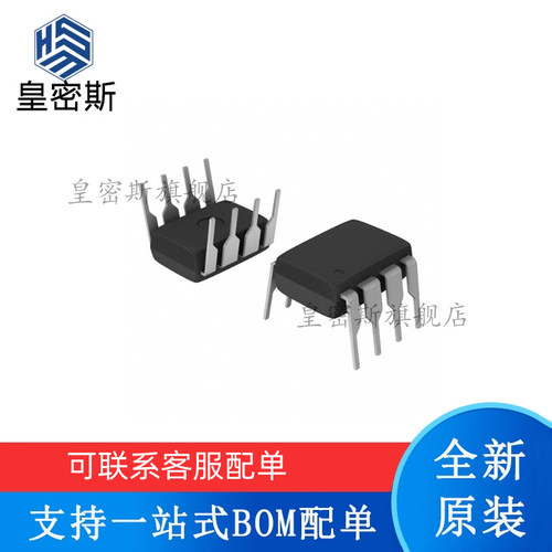 TL082CP DIP-8 运算放大器芯片 全新原装