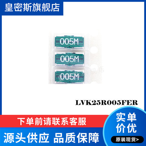 全新原装正品