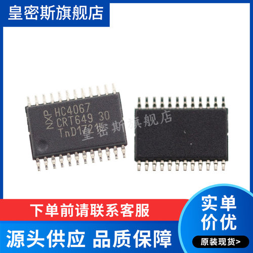 全新原装正品