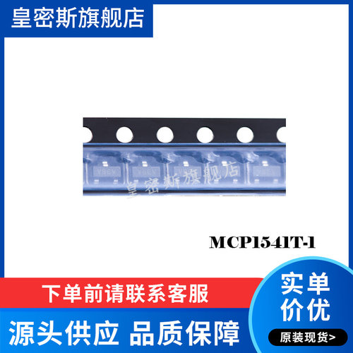 全新原装正品