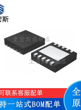 皇密斯 AD7691BCPZ AD7691 丝印：C4E QFN10 模数转换器 全新原装