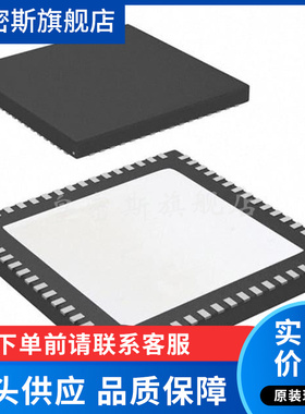 LMK04803BISQE/NOPB 时钟合成器 QFN64 丝印K04803BISQ 全新原装