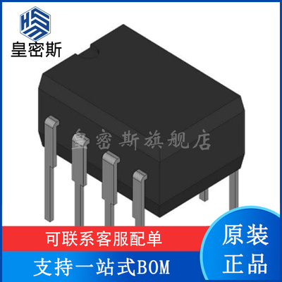 LM158AJGB LM158AJG 封装CDIP-8 扩音器 全新原装