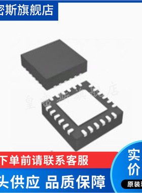 AR6302G-BL3B 手机芯片AR6302G QFN WIFI模块 全新原装