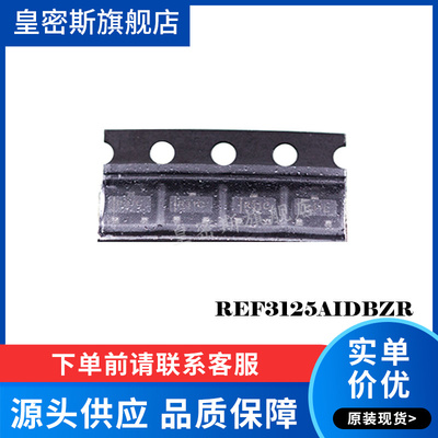 REF3125AIDBZR REF3125AIDBZ REF3125AIDBZT R31C SOT23全新原装