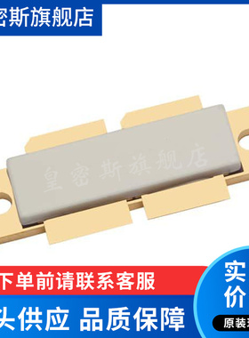 BLF174  BLF175 BLF176 BLF177 BLF178XR 高频管射频管微波晶体管
