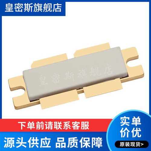 BLF174  BLF175 BLF176 BLF177 BLF178XR 高频管射频管微波晶体管