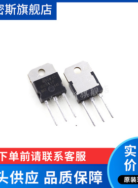 BU941P BU941 BU941ZP TO-3P 达林顿三极管 全新原装