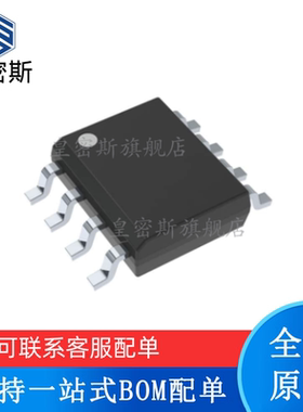 全新原装 LMH6645MAX/NOPB LMH6645MA SOIC-8 运算放大器