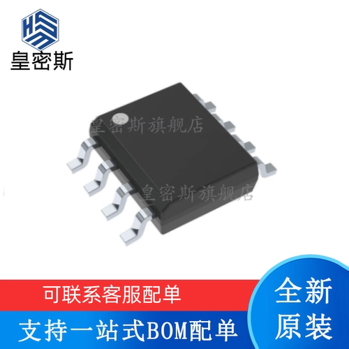 全新原装 LMH6645MAX/NOPB LMH6645MA SOIC-8 运算放大器