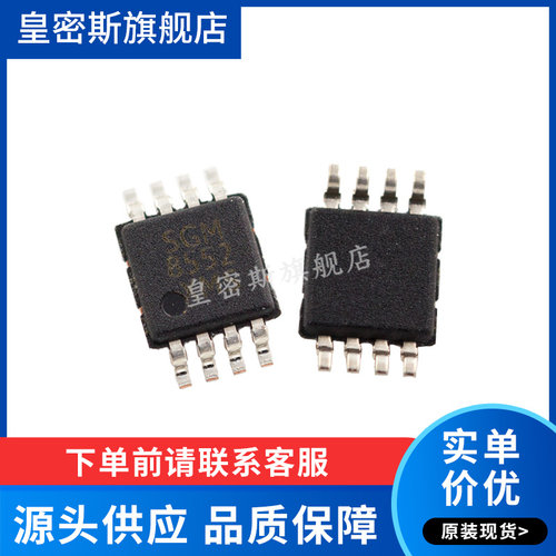 全新原装正品