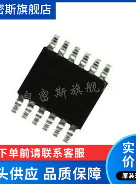 LT3093EMSE#PBF LT3093HMSE#PBF PMIC电源管理芯片 原装全新