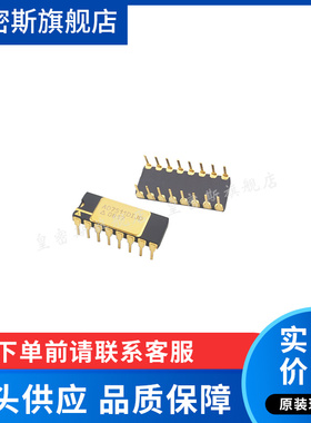 AD7511DIJD AD7511DIKD AD7511DISD/883  进口原装