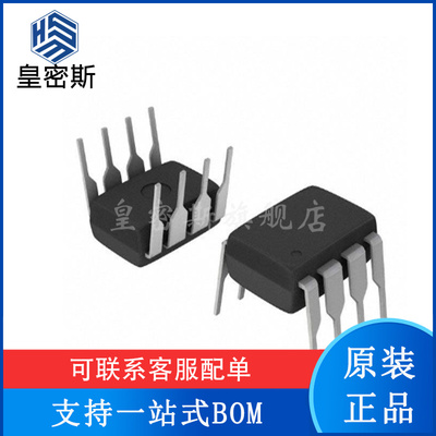 SA5532 SA5532P SA5532NG 运算放大器 直插DIP 全新原装