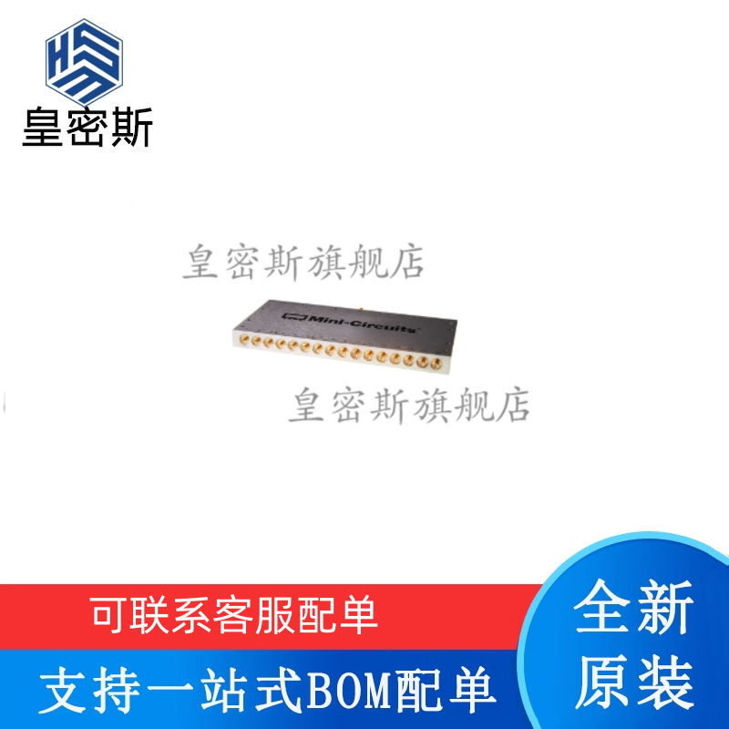 专业提供集成电路BOM配单,一站式服务！