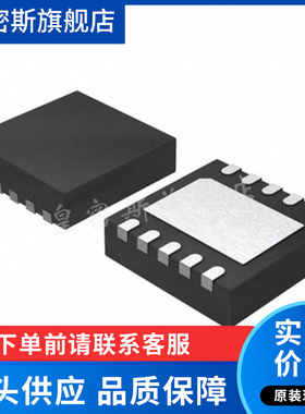 LT3042EDD LT3042IDD LT3042HDD DFN10 低压差稳压器 全新原装