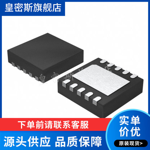 LT3042EDD LT3042IDD LT3042HDD DFN10 低压差稳压器 全新原装