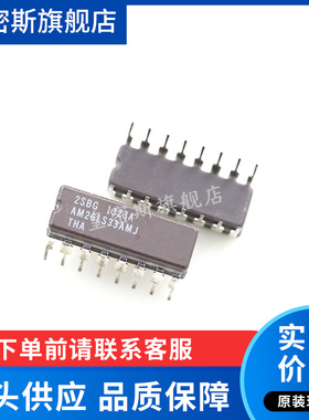 AM26LS33AMJ AM26LS33AMJB CDIP-16 陶瓷 全新原装