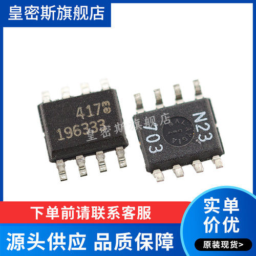 全新原装正品