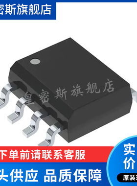 LT1494CS8#PBF【IC OPAMP GP 1 CIRCUIT 8SO】全新原装