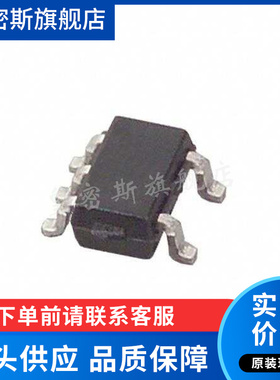 MAX4073FAXK+T【IC CURR SENSE 1 CIRCUIT SC70-5】全新原装