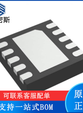 ADS8885IDRCT ADS8885I 封装10-VSON 模数转换器芯片 全新原装