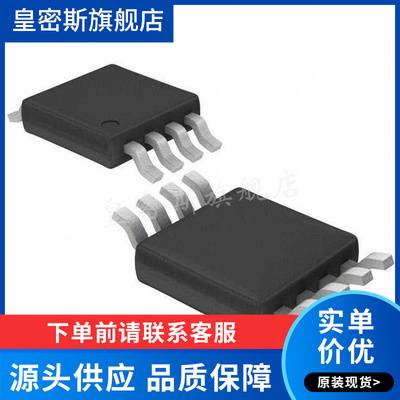 LT6100CMS8 LT6100IMS8 MSOP-8 电流检测放大器IC芯片 全新原装