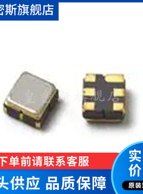 SF2186E 贴片SMD 全新原装