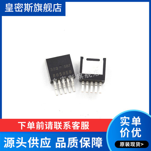 全新原装正品