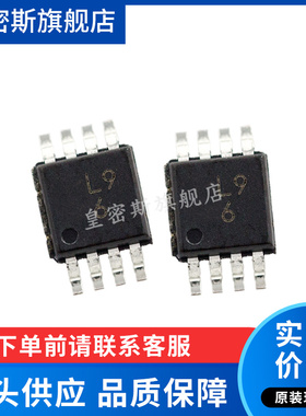 ADP1613ARMZ-R7 ADP1613ARM ADP1613 MSOP-8 全新原装