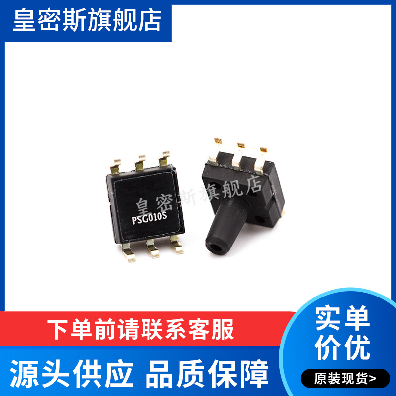 全新原装正品
