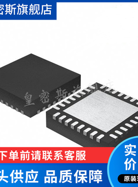 8V97053NLGI [IC NETWORK TIMING 32VFQFPN] 全新原装