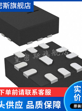 LTC5562IUC#TRPBF 封装QFN-10 丝印LGO 射频混合器芯片 全新原装