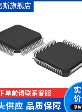 MAX17823BGCB/V+T[IC BATT MFUNC MULTI 12C 64LQFP] 全新原装