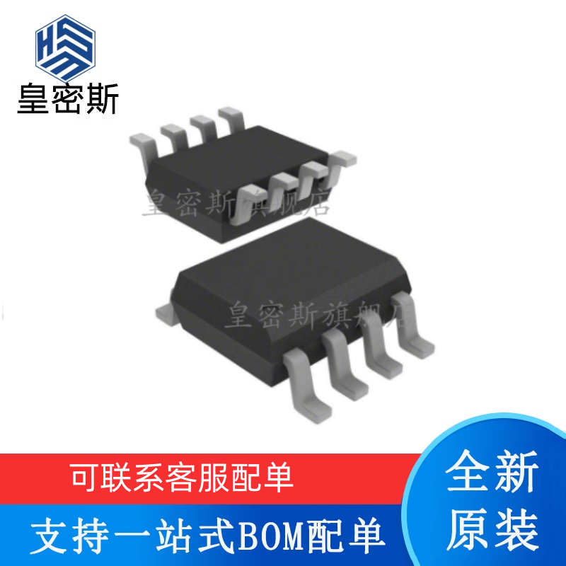 全新原装 SSM2019BRNZ 丝印：2019B SOP-8 传声器前置放大器