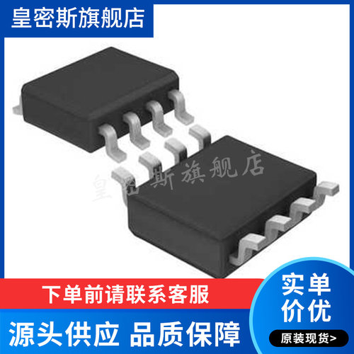 AD8138ARZ AD8138 丝印8318A SOP8 驱动器芯片IC 全新原装