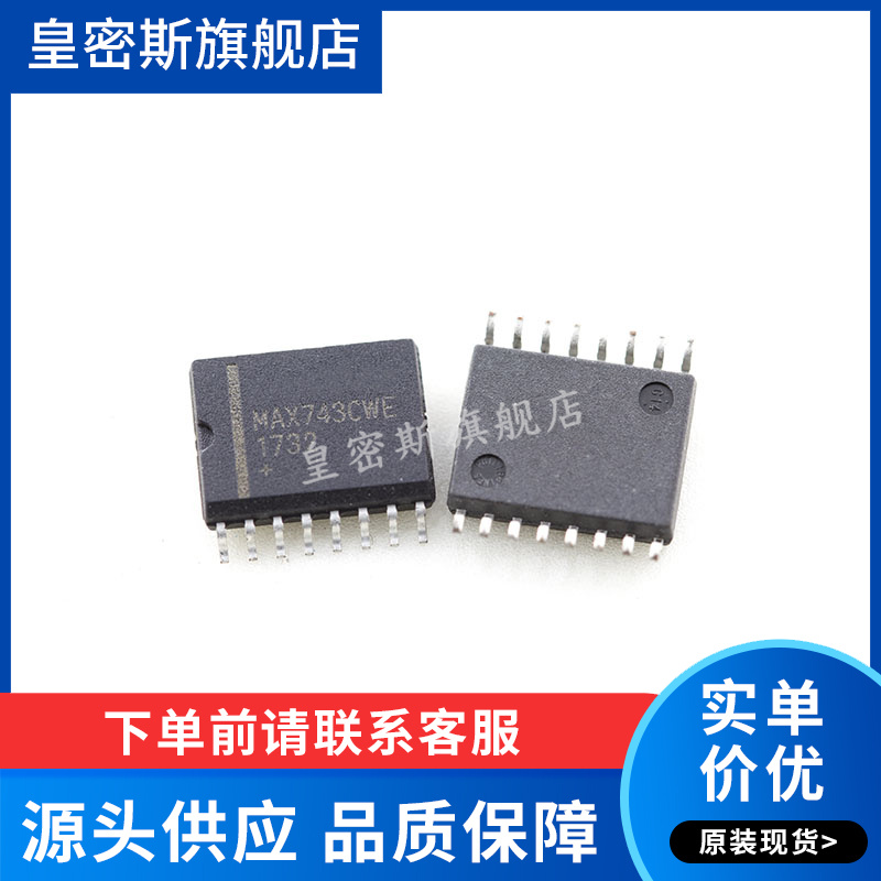 全新原装正品