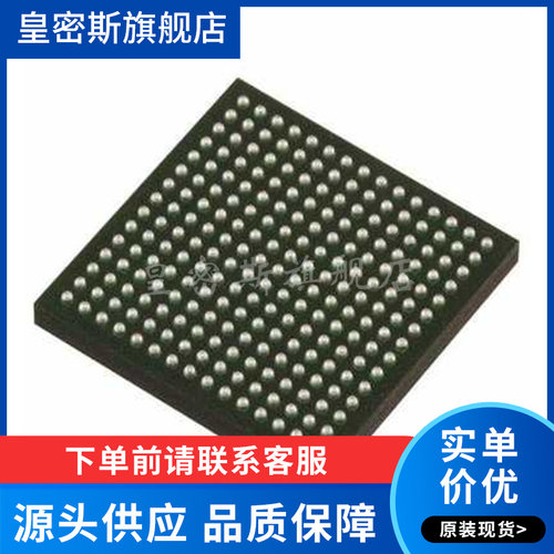 XA7Z010-1CLG225Q【IC SOC CORTEX A-9 ZYNQ7 225BGA】全新原装
